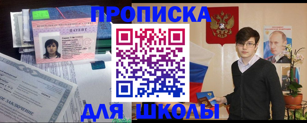 временная регистрация собственник в Кабардино-Балкарии