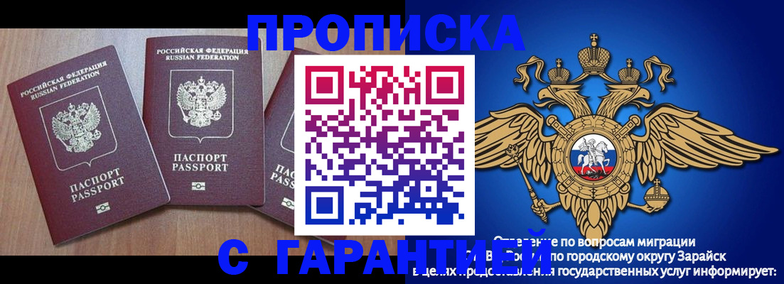 временная регистрация для всех в Кабардино-Балкарии